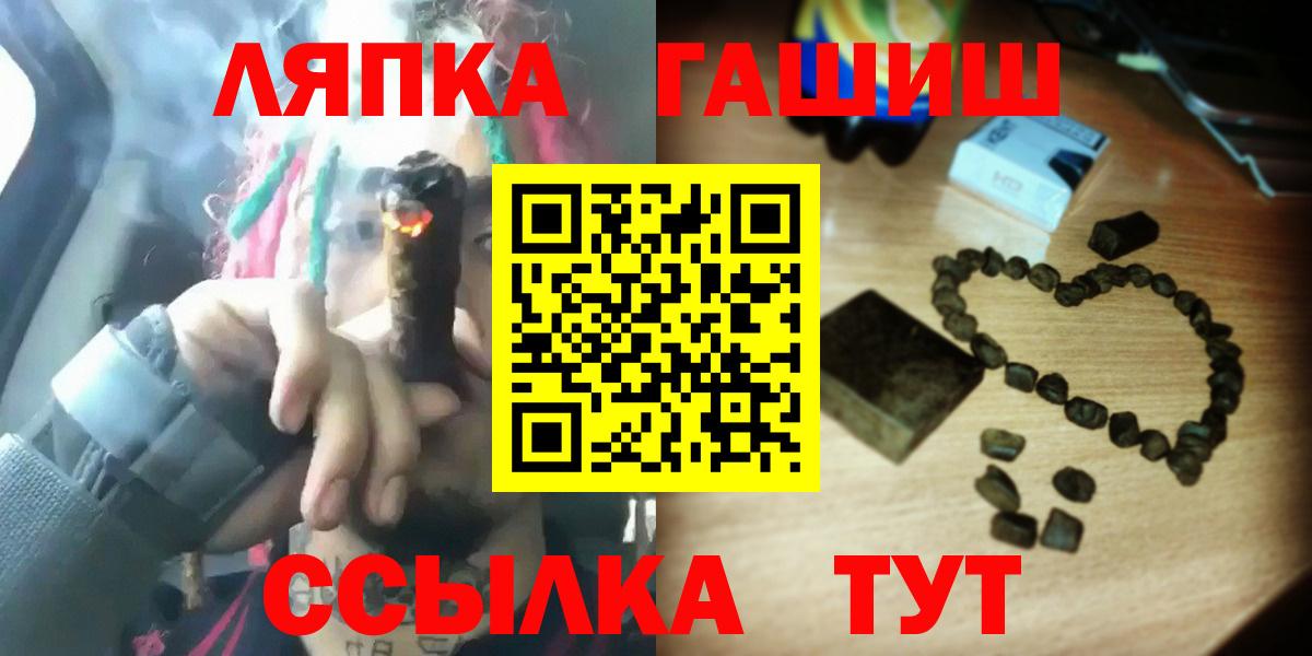 ГАШ гашик Москва