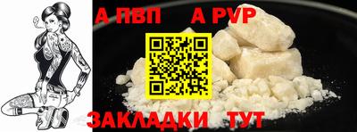 шишки Гусь-Хрустальный