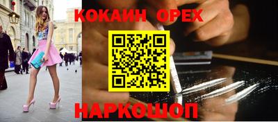шишки Гусь-Хрустальный