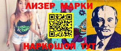 мескалин Гусев