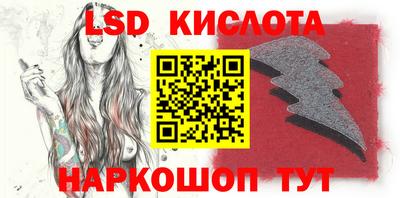 a pvp Гусиноозёрск