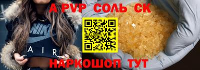 мескалин Гусев