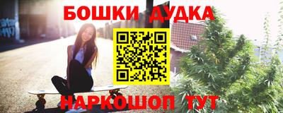 мескалин Гусев