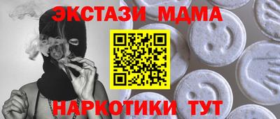 мескалин Гусев
