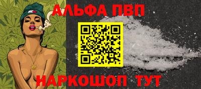 гашиш Дубна