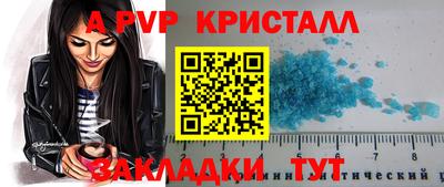 шишки Гусь-Хрустальный