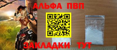 шишки Гусь-Хрустальный