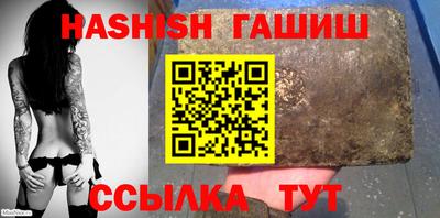 шишки Гусь-Хрустальный