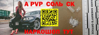 a pvp Гусиноозёрск