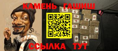 мескалин Гусев