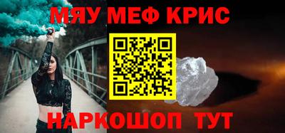 мескалин Гусев