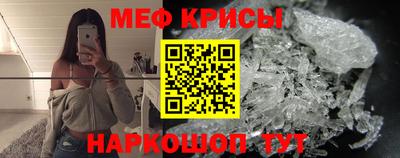 мескалин Гусев
