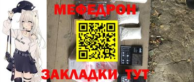 a pvp Гусиноозёрск