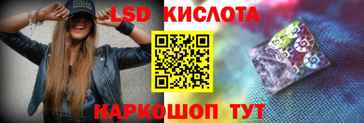 LSD-25 экстази ecstasy  Вход с VPN  Москва  ЛСД экстази ecstasy 