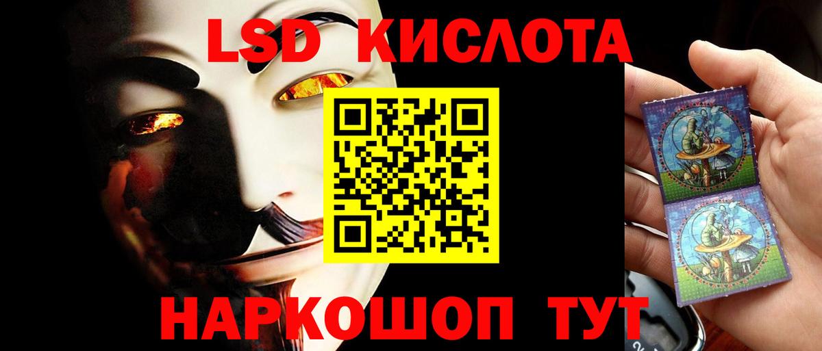 ЛСД экстази ecstasy Москва
