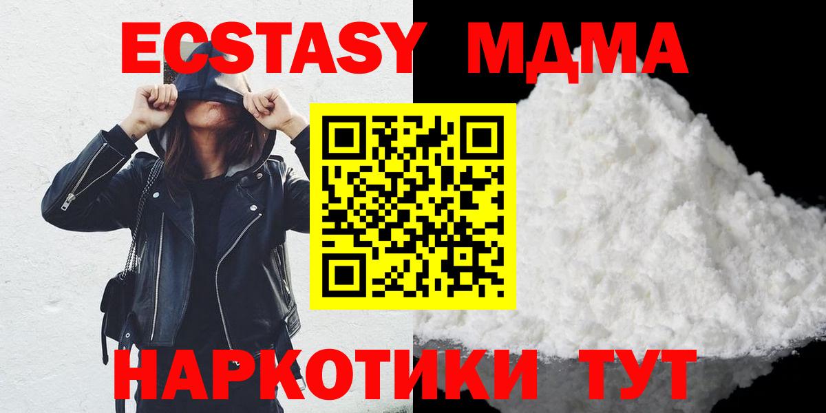 Cocaine  Каннабис  Вход с VPN  Меф  A-PVP СК кристаллы  Москва  ГАШИШ  Меф кристаллы  Лсд 25 