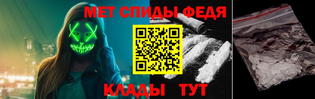 Метамфетамин мет Москва