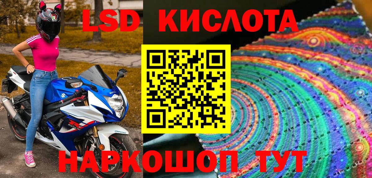 Наркотические марки  Марки N-bome 1,5мг  Вход с VPN  Москва 