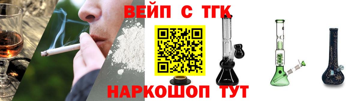 ТГК THC oil  Вход с VPN  Москва 