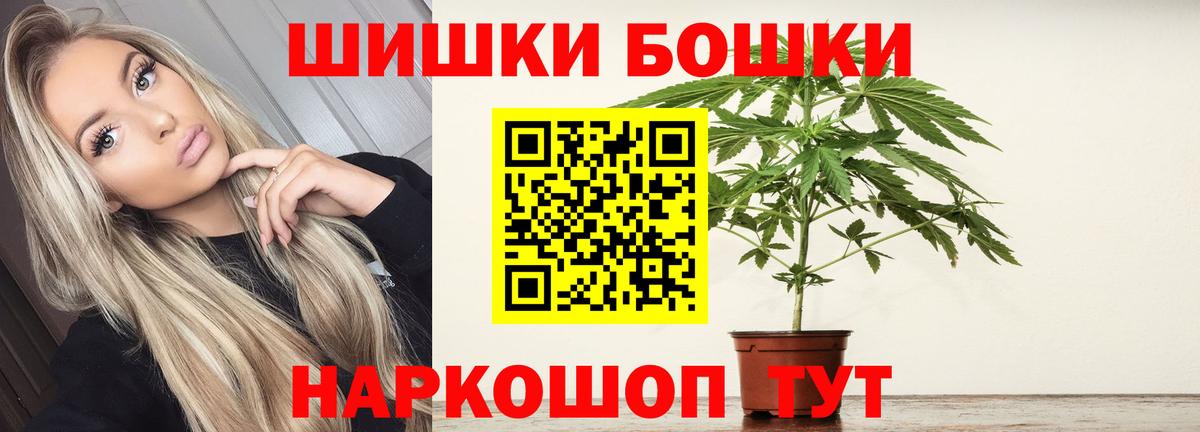Марихуана планчик  Конопля OG Kush  Вход с VPN  Конопля Amnesia  Москва 